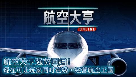 AT Online(���մ��)���İ�v2.4.0��ͼ3