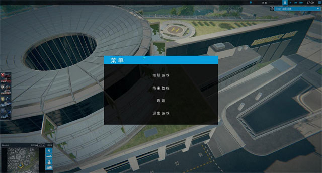 急难先锋5中文豪华版截图2