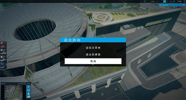 急难先锋5中文豪华版截图3