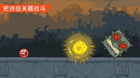 RedBall4(���򴳹�4)v1.0.49��ͼ2