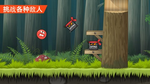 RedBall4(���򴳹�4)v1.0.49��ͼ3