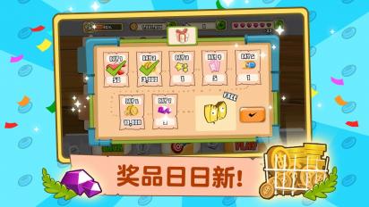 FurballRampage(ë�����:����)v1.0��ͼ4