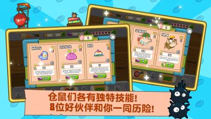 FurballRampage(ë�����:����)v1.0��ͼ3