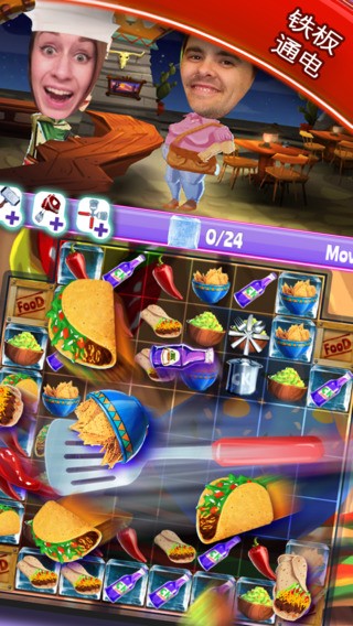 Crazy Kitchen(���ĳ���)v1.81��ͼ0