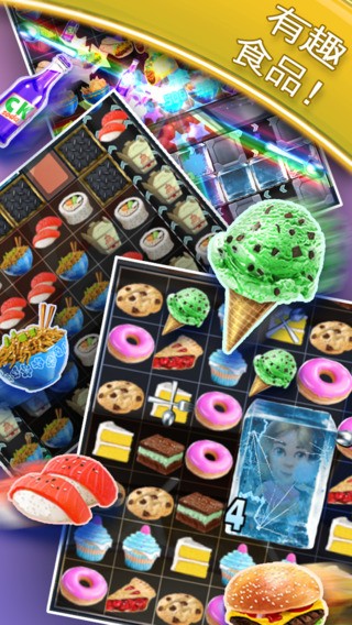 Crazy Kitchen(���ĳ���)v1.81��ͼ1