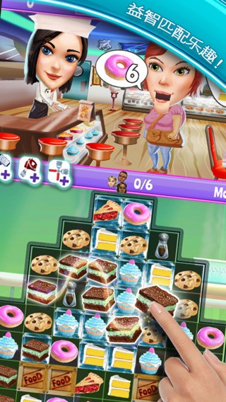 Crazy Kitchen(���ĳ���)v1.81��ͼ3