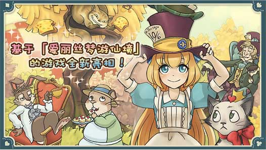 Alice(�°���˿���λò��)v1.0��ͼ0