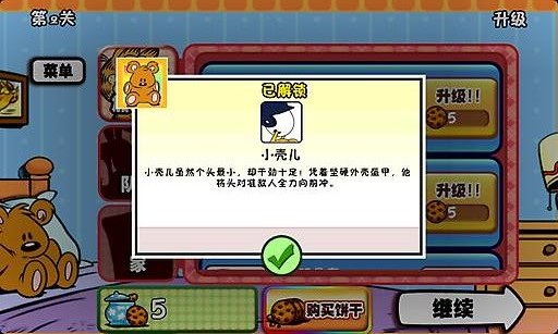 Garfield(�ӷ�è�ܶ�Ա)v1.6.3��ͼ0