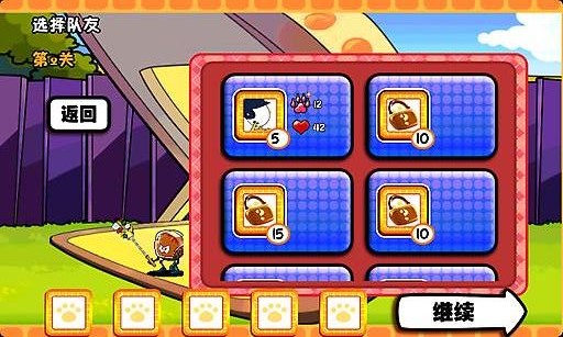 Garfield(�ӷ�è�ܶ�Ա)v1.6.3��ͼ2