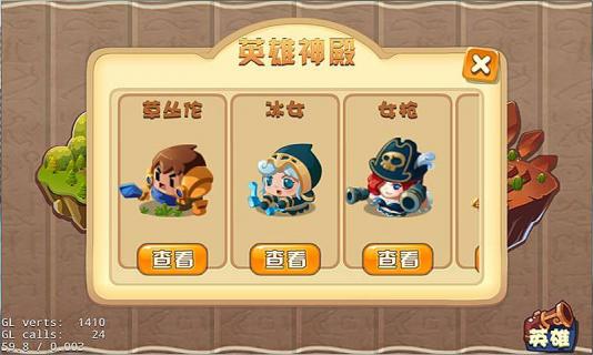 Ӣ������(����)v1.0��ͼ1