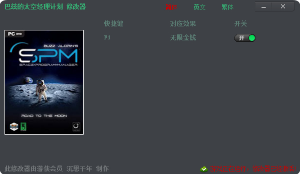 ���ȵ�̫�վ����ƻ���Ǯ�޸���