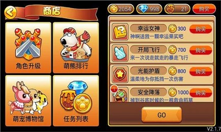 ���ٳ�ûv2.1.7��ͼ1