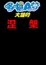 Ұ�ȴ��۵�����