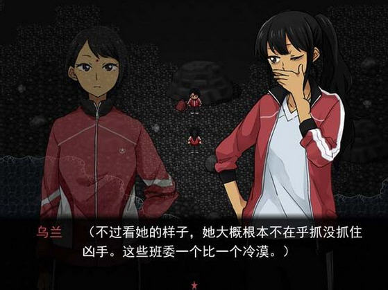 彗月行前传中文硬盘版截图3