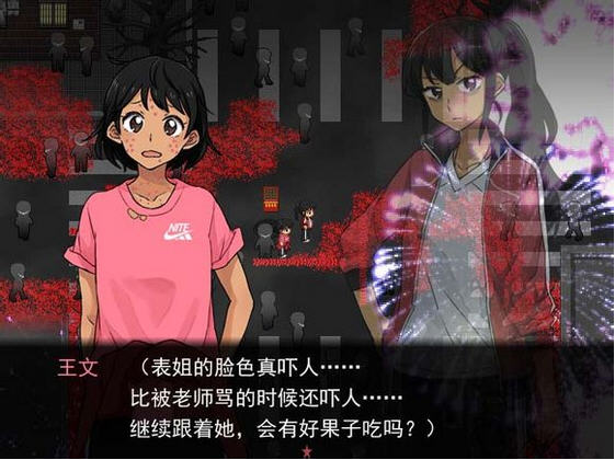 彗月行前传中文硬盘版截图1