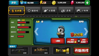 �����ж�:��ʬ�����սv1.2.0��ͼ4