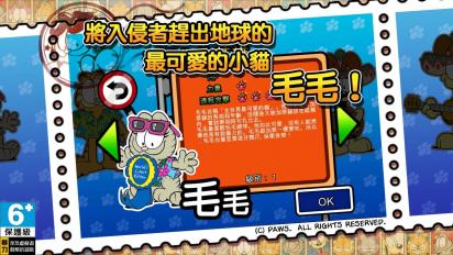 Garfield(�ӷ�è�ܶ�Ա2)v1.0.8��ͼ0