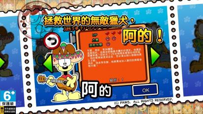 Garfield(�ӷ�è�ܶ�Ա2)v1.0.8��ͼ2