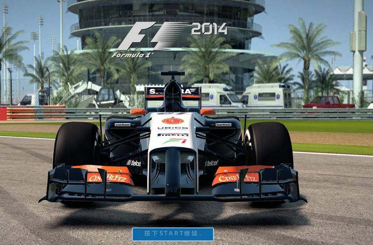 F1 2014�������Ӹ��峵��+��ʵ�̱�Ƥ��MOD
