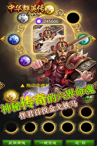 �л�ȺӢ��v1.0.4��ͼ3