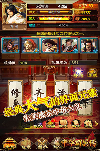 �л�ȺӢ��v1.0.4��ͼ4