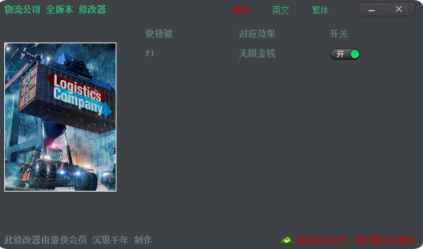 ������˾��Ǯ�޸���