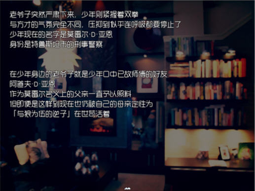 特鲁斯坦中文硬盘版截图0
