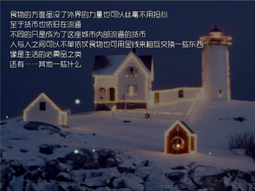 特鲁斯坦中文硬盘版截图3