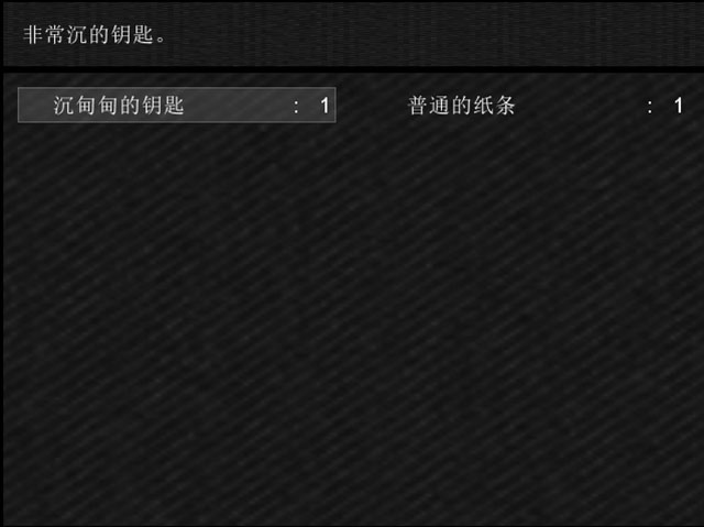 婚礼中文版截图2