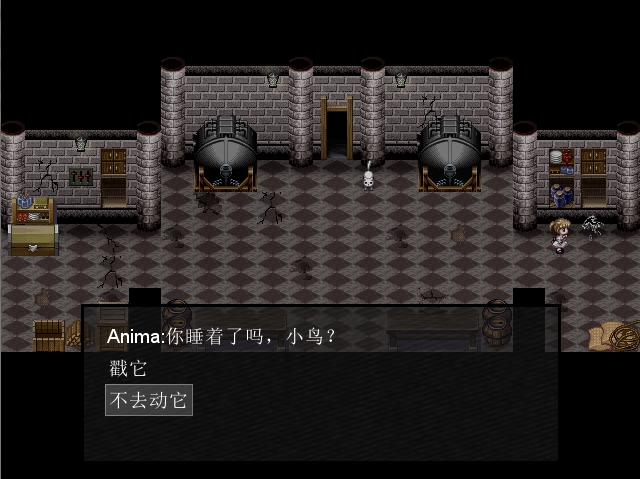 婚礼中文版截图3