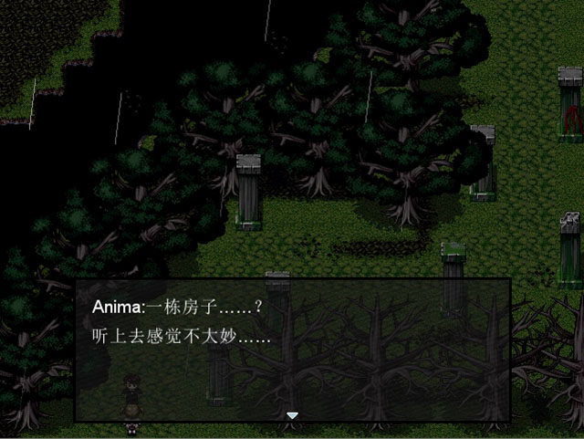 婚礼中文版截图4