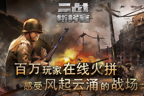 ��սָ�ӹ�v1.0.0.3��ͼ0