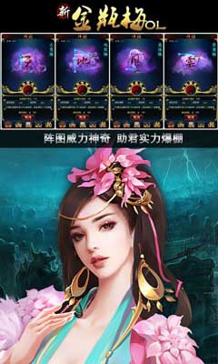 �½�ƿ÷OLv1.4.8��ͼ2