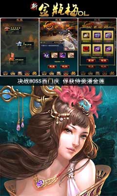 �½�ƿ÷OLv1.4.8��ͼ3