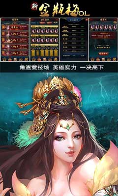 �½�ƿ÷OLv1.4.8��ͼ4