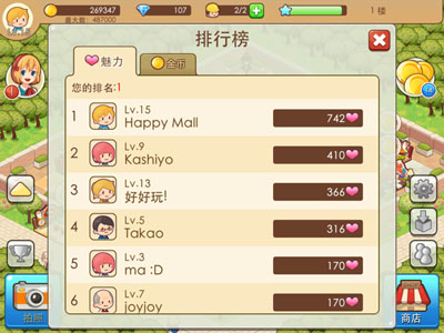 �����̵�v1.3.7��ͼ1
