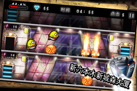 �ֵ�³��v1.2.3��ͼ0