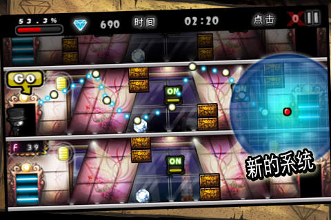 �ֵ�³��v1.2.3��ͼ1