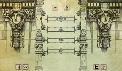 DaVinci 2(�����֮��2:���ո���)v1.2.3��ͼ2