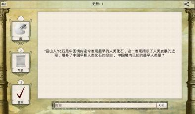 DaVinci 2(�����֮��2:���ո���)v1.2.3��ͼ1