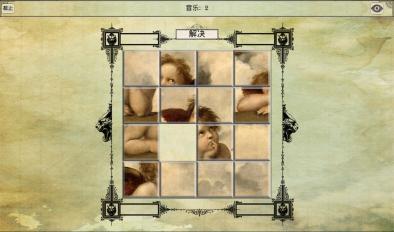 DaVinci 2(�����֮��2:���ո���)v1.2.3��ͼ3
