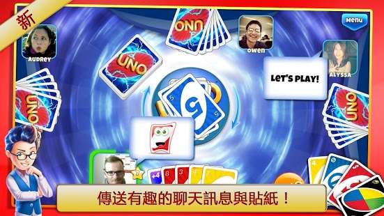 UNOFriends(和朋友一起玩UNO)截图3