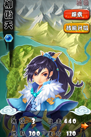 Ϭ����ʦHD��׿��v1.0��ͼ0