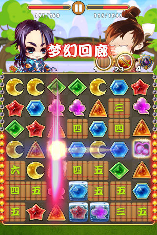 Ϭ����ʦHD��׿��v1.0��ͼ2