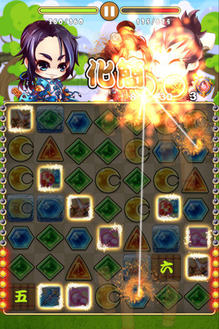 Ϭ����ʦHD��׿��v1.0��ͼ3