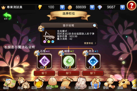 ��ŭ֮��v1.0.1��ͼ3