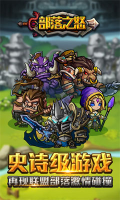 ����֮ŭv1.8.2��ͼ0