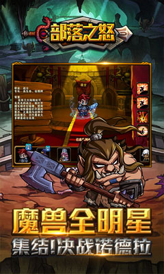 ����֮ŭv1.8.2��ͼ1