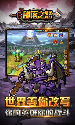 ����֮ŭv1.8.2��ͼ4