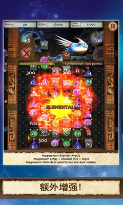 SoD: Alchemy(����ѧԺ:������)v1.4��ͼ2